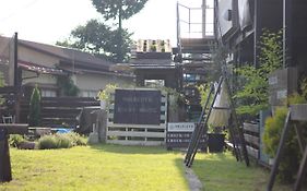 晴家（ハレルヤ）ゲストハウス